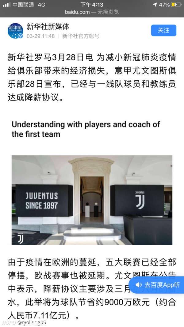 最新尤文消息与小巷深处的独特美食探秘之旅