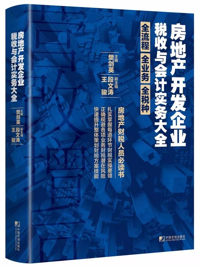 最新联姻政策，重塑合作关系的时代引领者