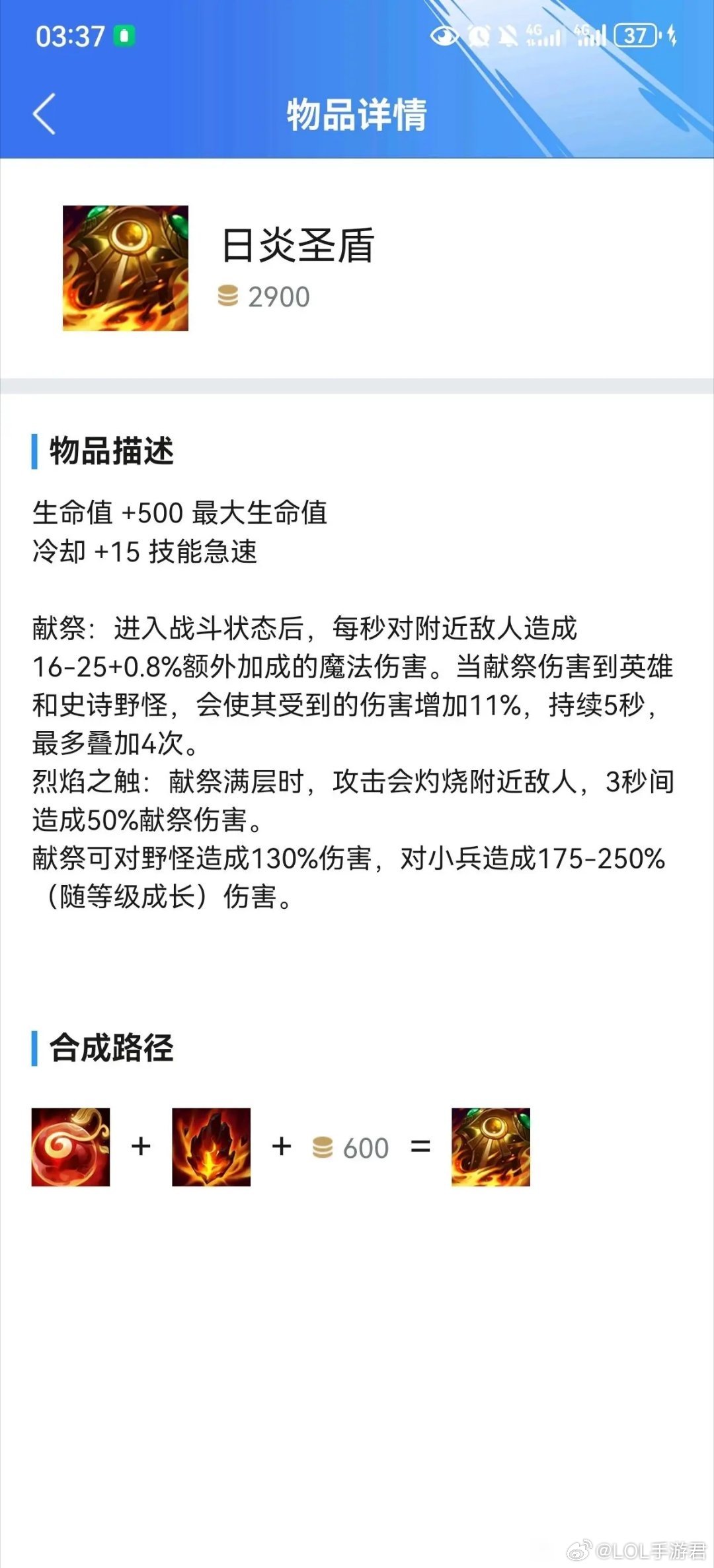 茶饮产品研发