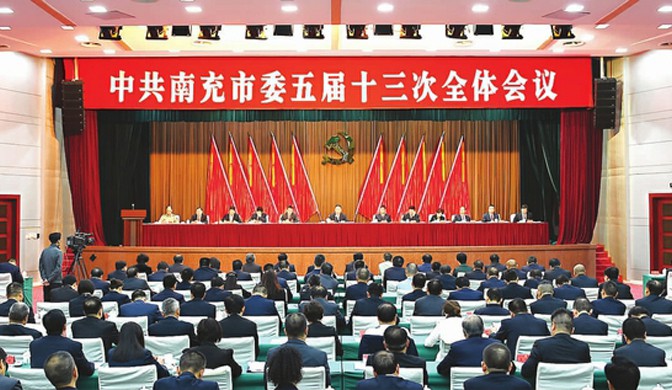 南充市委任务指南，如何完成某项任务或学习新技能