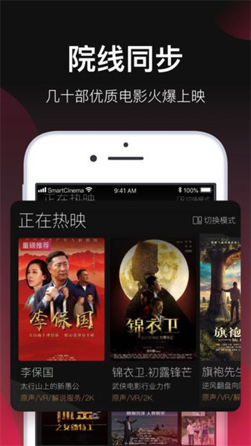 探索5杀电影院最新网站，电影爱好者的首选目的地