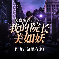 权色声香掌阅最新章节揭秘，多维度视角与观点的碰撞与交融