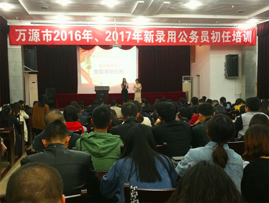 万源官渡女子新闻最新报道