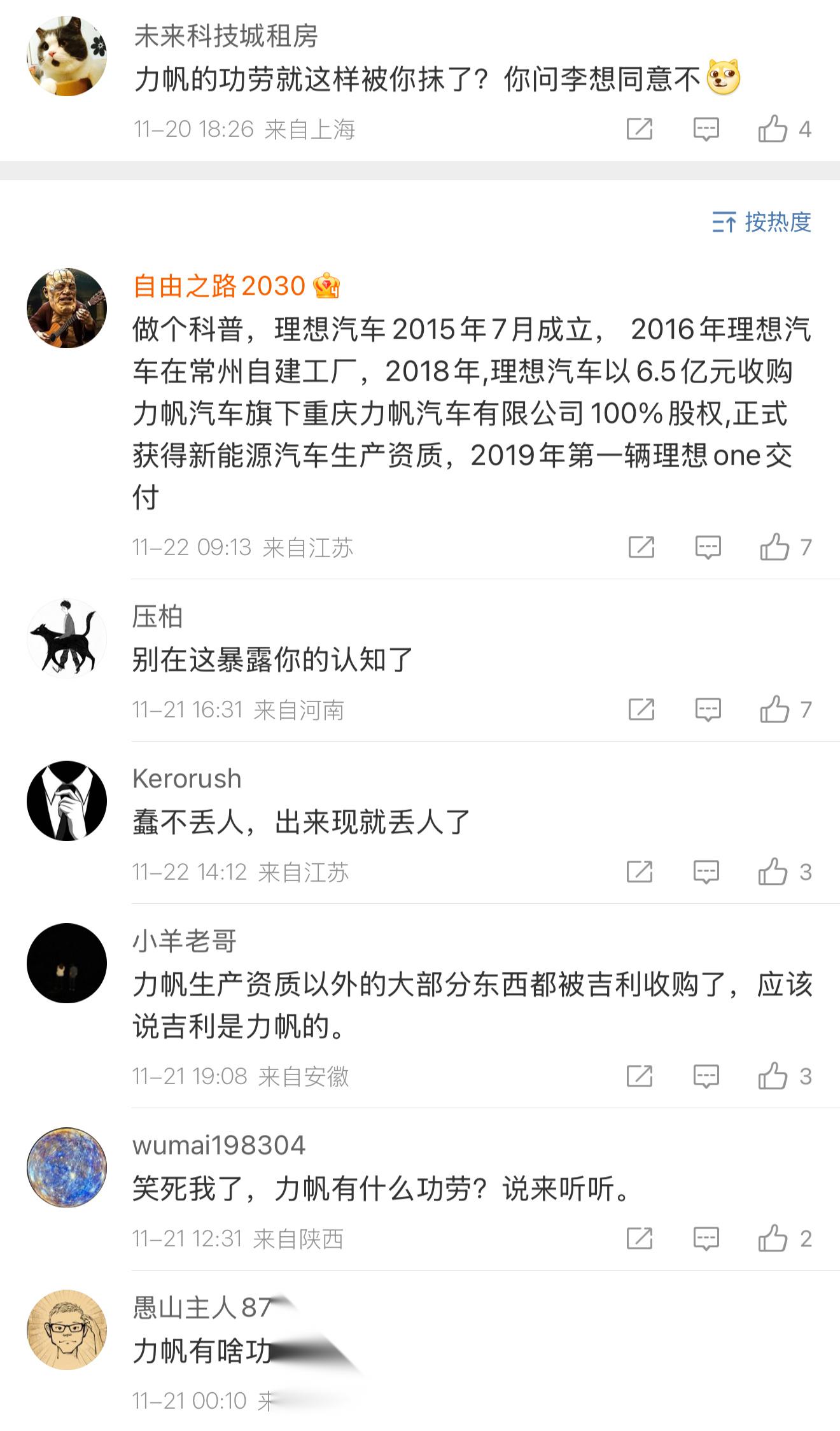 四方力欧最新动态，任务完成与技能学习指南
