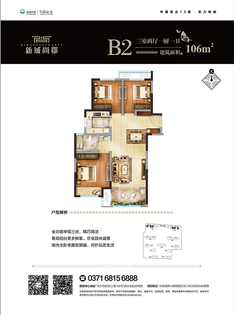 新沂科倍尚城最新动态，变化中的学习力量，自信与成就感的源泉揭秘