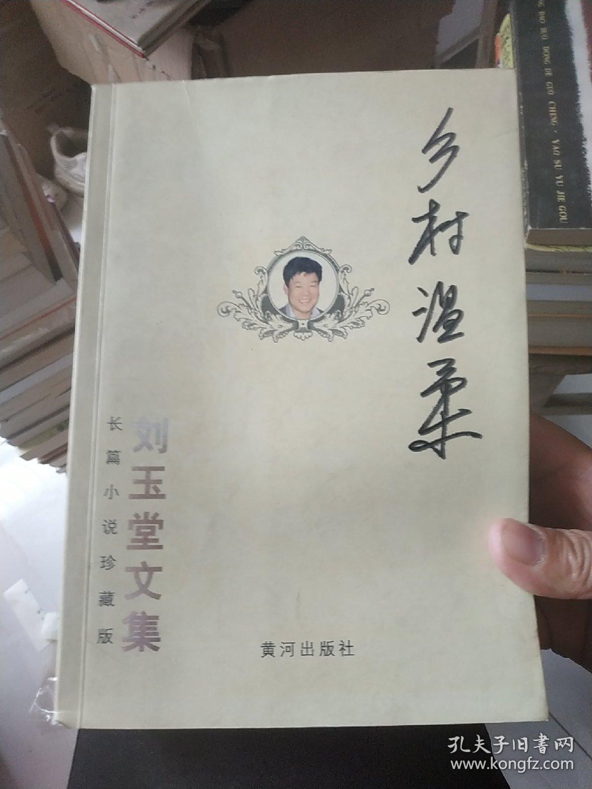 探秘小红书爆款连载，乡村满艳2萧寒最新章节