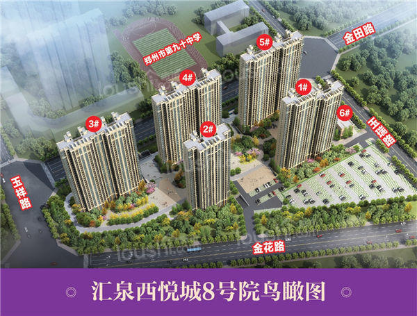 汇泉西悦城，与自然美景的邂逅，探寻内心平和与宁静的最新动态