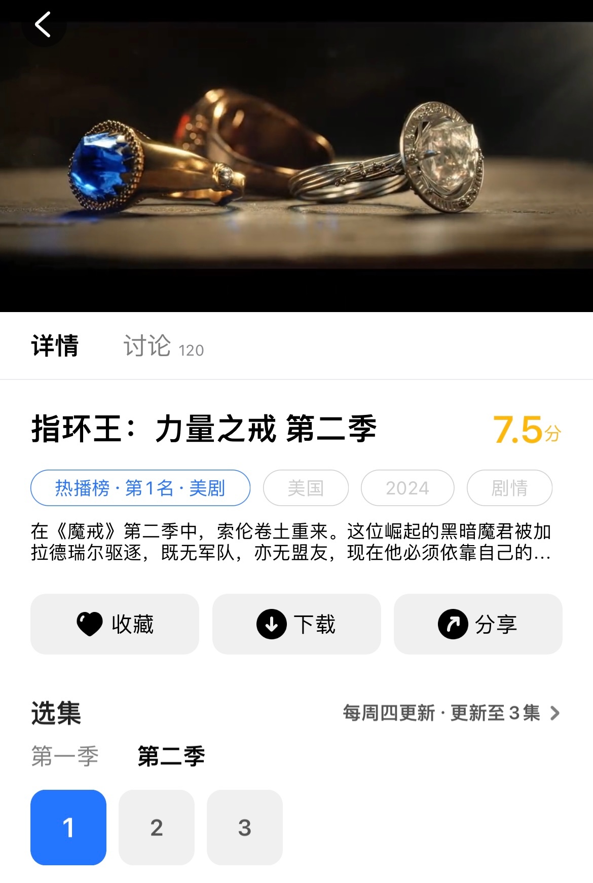 权路迷局2，自信成长之路与成就感的旅程最新章节全集