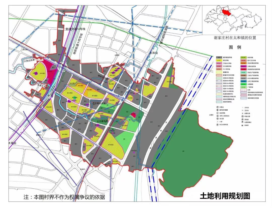 太和县二郎镇最新规划及其步骤指南