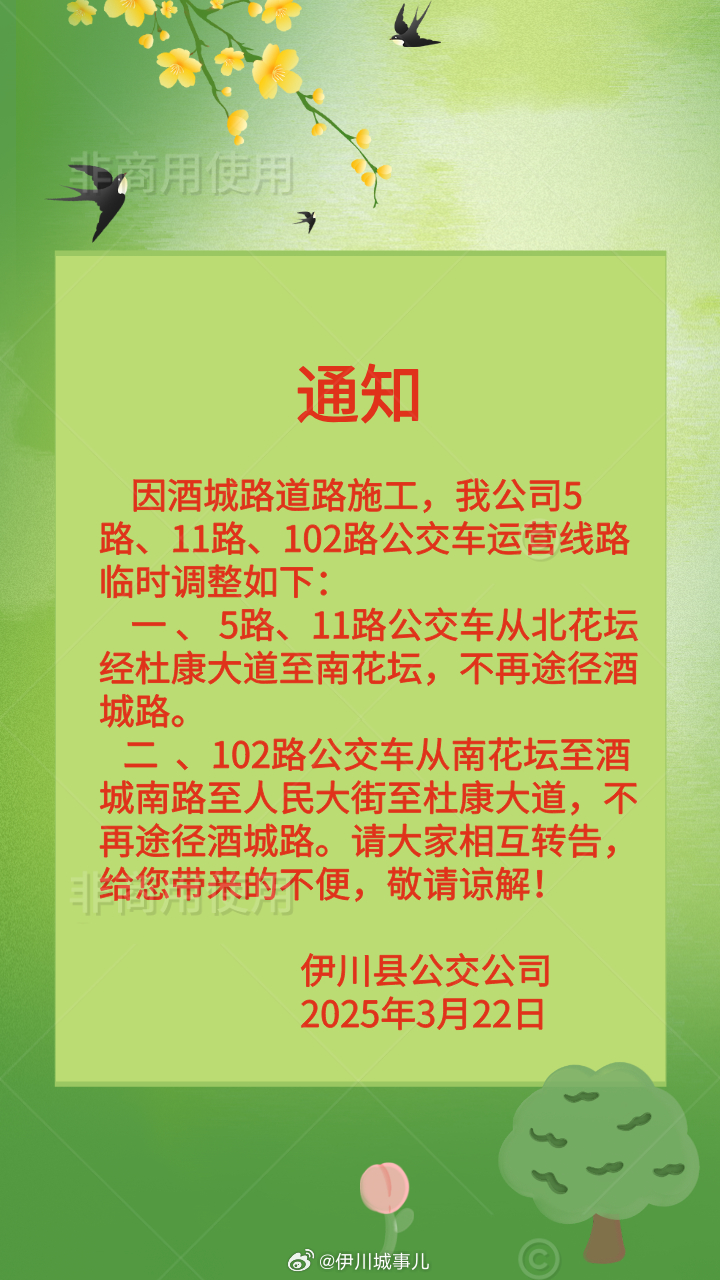 酒十路最新进展，探寻酿酒行业的创新之路进展更新