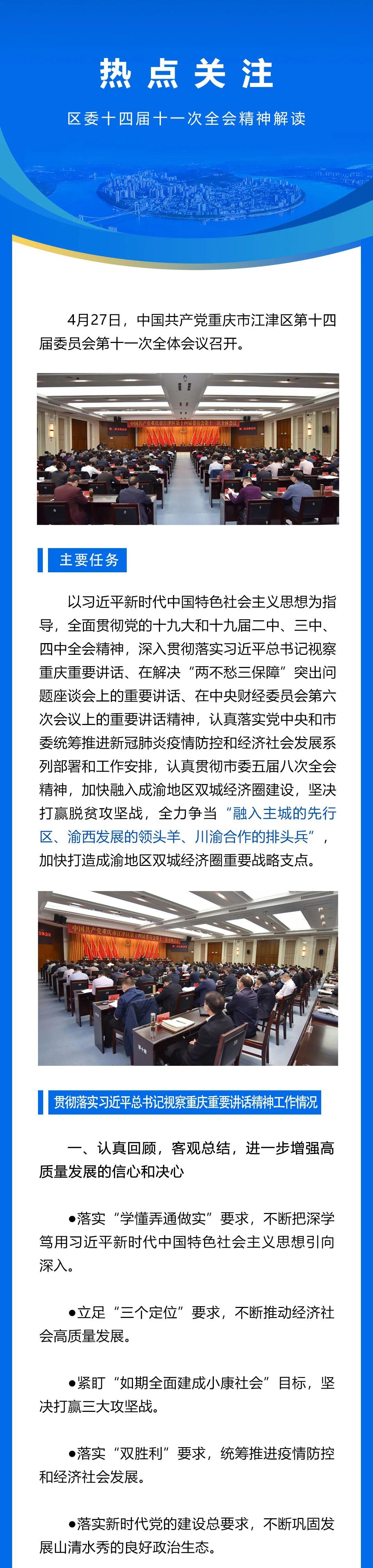 江津轻轨5号线最新动态，温馨旅程即将启程