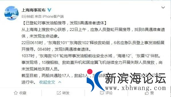 海兴贴吧最新消息35页全掌握，热点聚焦，动态速览