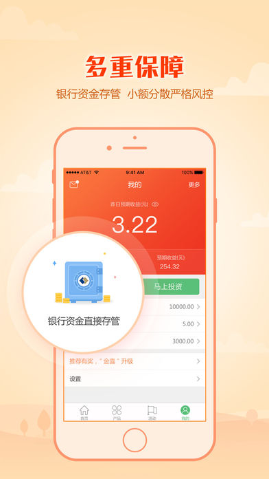 易小钱最新资讯，成长之路与当下地位展望
