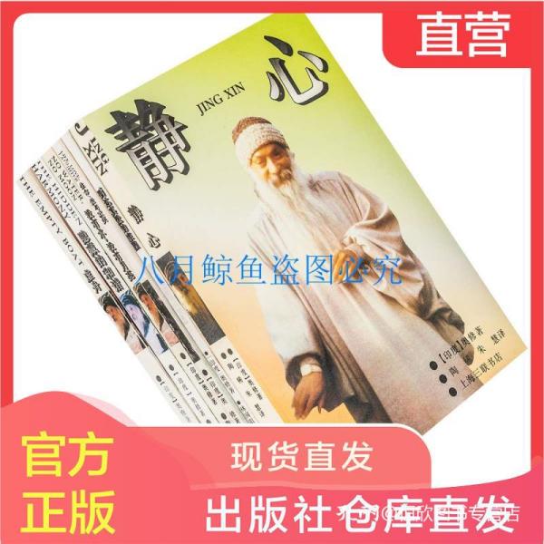 奥修最全最新，自然美景的奇妙之旅，探寻内心平和与喜悦的旅程