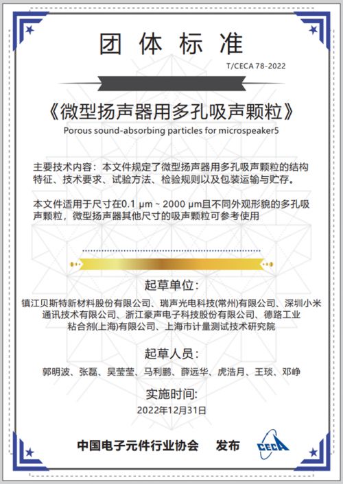 贝斯特最新网站，自然美景的梦幻探索之旅，内心平和与喜悦的寻觅之旅