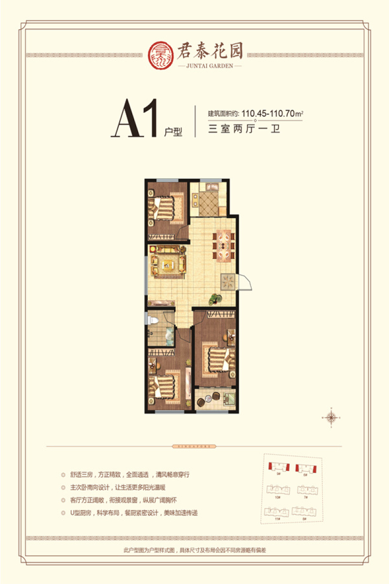 香泰花园最新动态，现代居住环境的典范揭晓