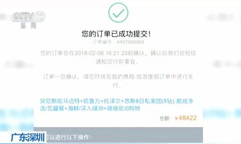 携程最新退票流程指南及退票步骤详解