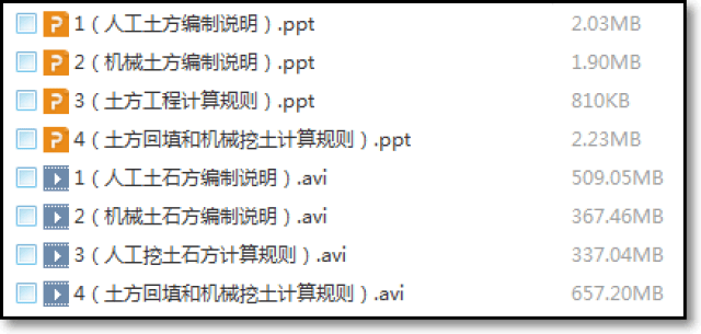 揭秘土方最新定额，最新土方定额概览！
