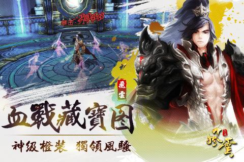 风云最新游戏攻略与步骤指南