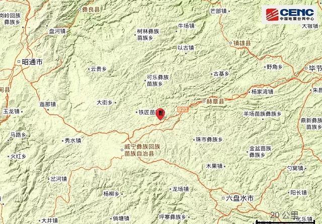 毕节最新地震事件深度解析与观点阐述