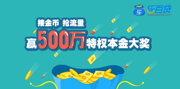 乐百贷最新科技重塑生活，前所未有的智能体验之旅