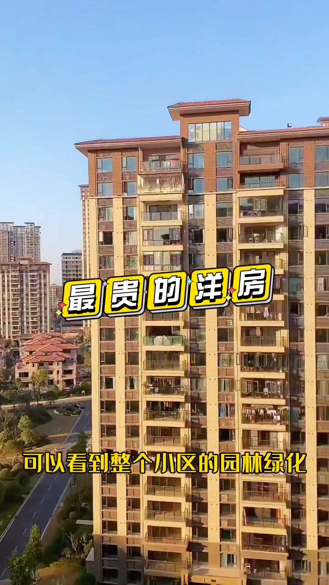 南康最新房源，家的温馨故事开启新篇章