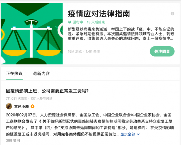 最新疫情下高科技产品革新，科技与生活的无缝融合
