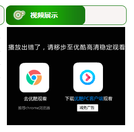 优酷最新算法揭秘，小红书分享，带你领略全新观影体验！