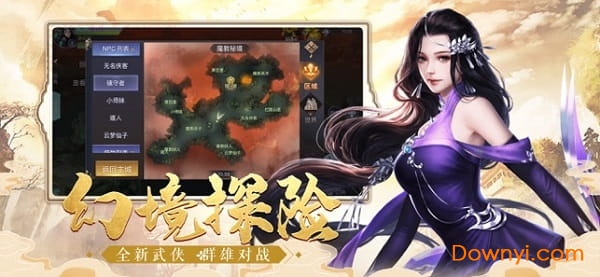武帝仙尊最新篇章，科技巅峰之作，引领未来生活新纪元