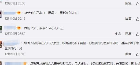光点评分最新，爱的家庭观影会回顾
