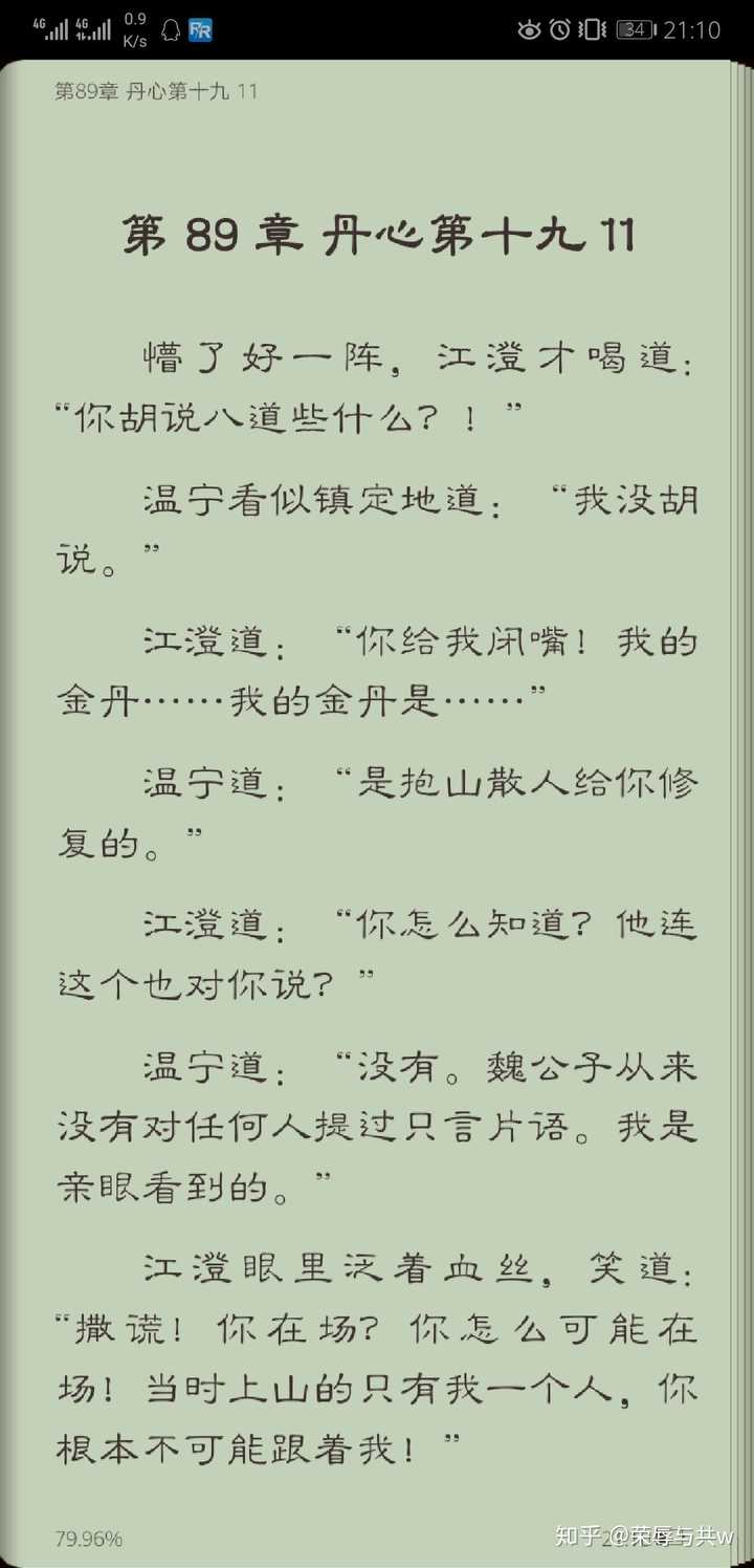 小巷中的神秘特色小店，温宁小说最新篇章揭晓