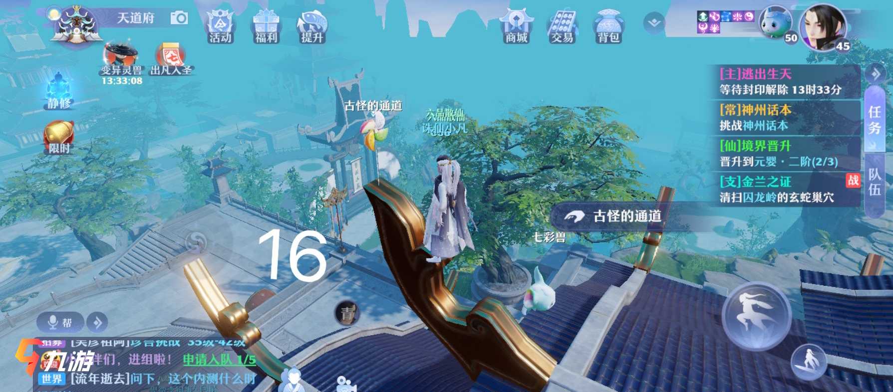 揭秘捉妖的现代形态与关键要点，最新抓妖篇章探秘