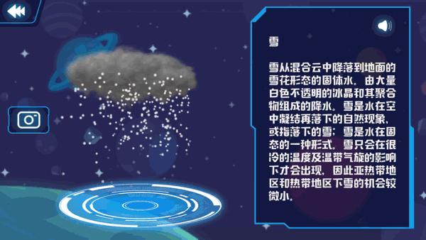 北斗卫星最新直播，探索星空的新征程