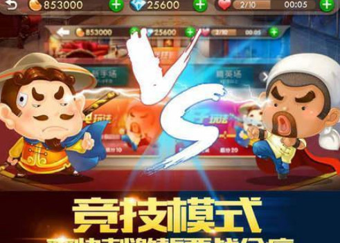 斗地主最新赛事参与指南，从入门到进阶的全面攻略