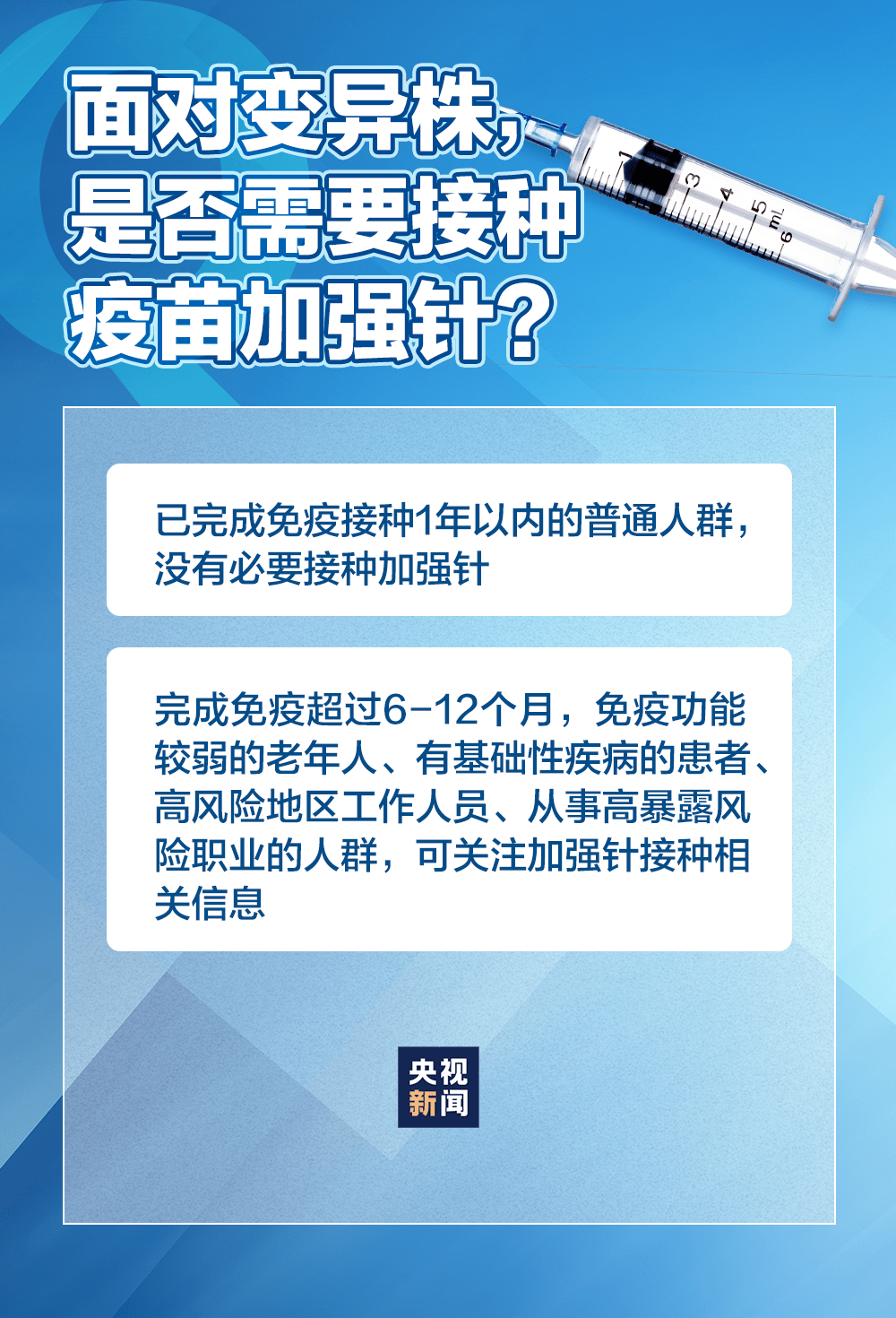 最新疫情防护要求详解，观点论述与应对策略