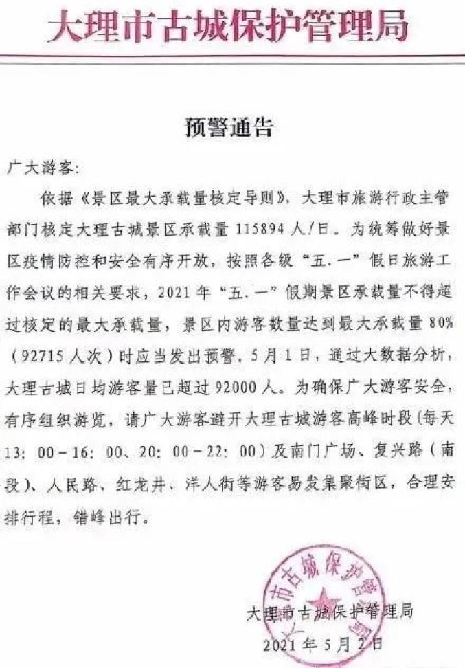 大理停电最新通知详解，全面指南与步骤解析（初学者与进阶用户必看）