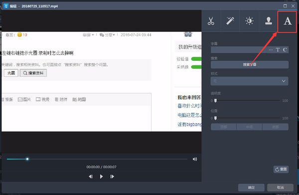 最新字幕屏技术打造观影全新体验