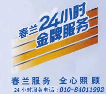 北京空调运行工招聘启事，夏日奇遇在小城开启