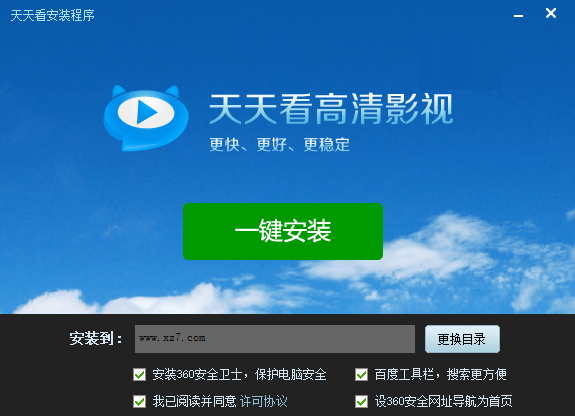 时代背景下的影视娱乐先锋，天天影视网最新地址汇总