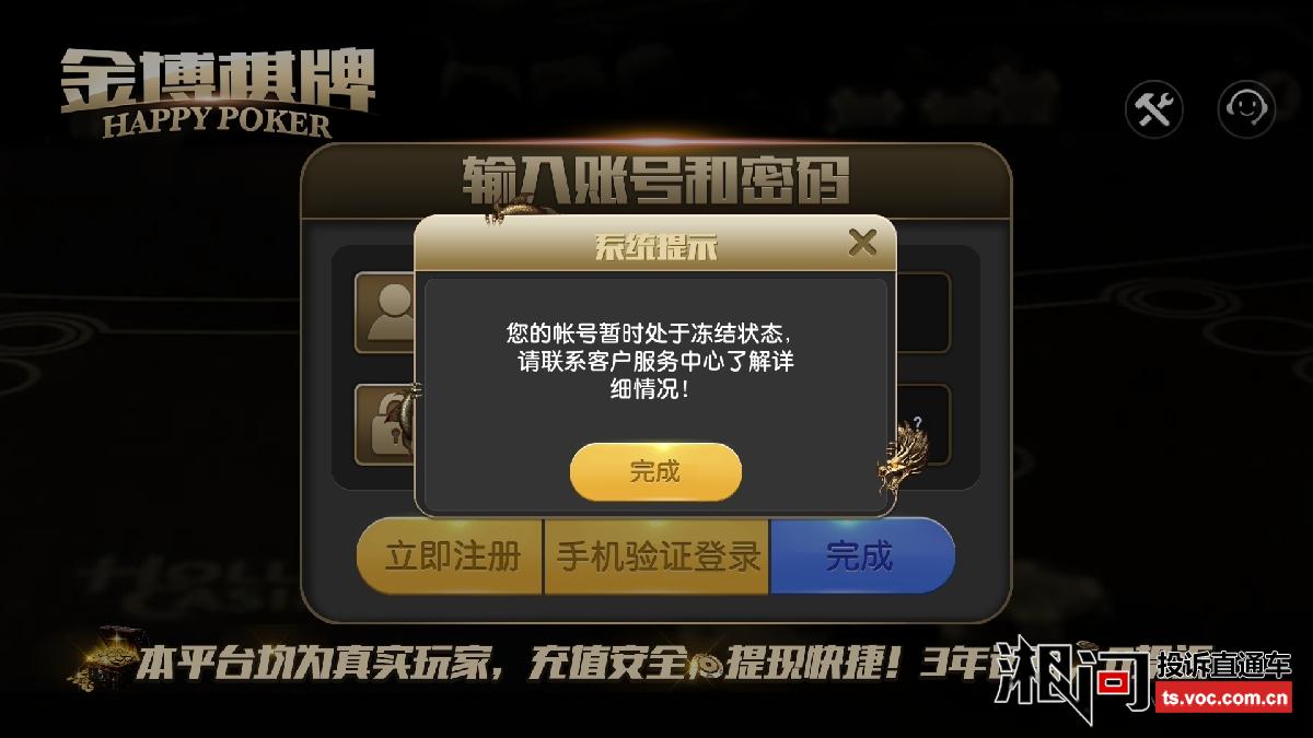 金博棋牌，友情相伴的温暖游戏时光与最新下载版本体验