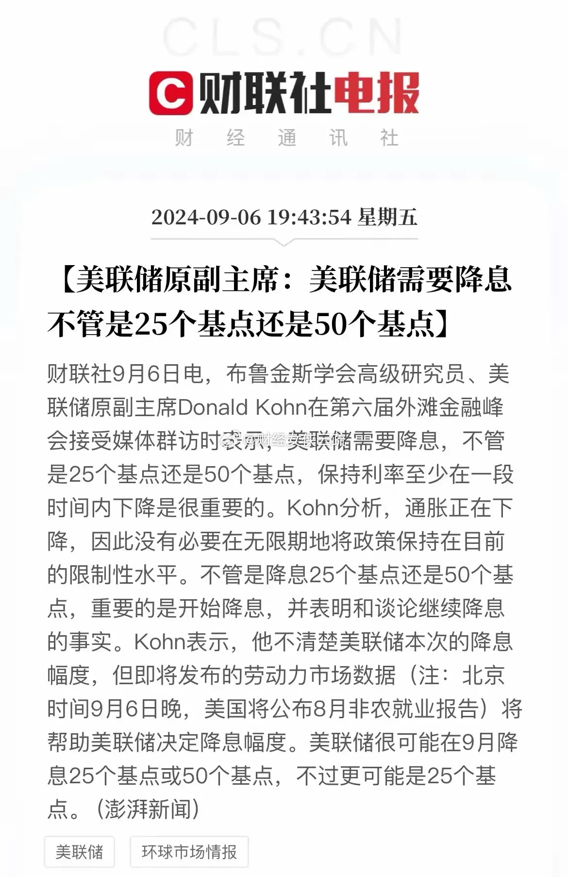 美极客六月新动态，变化中的学习，自信与成就感的源泉