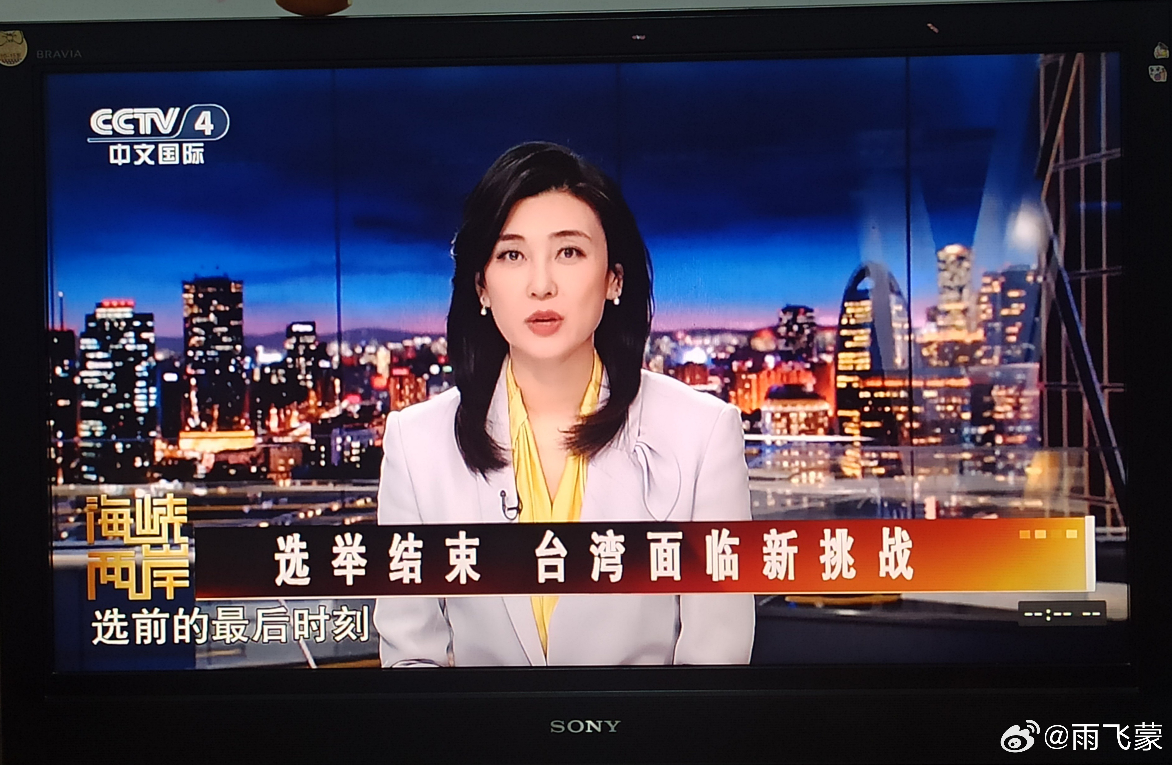 最新海峡两岸直播聚焦热点，共襄发展盛举