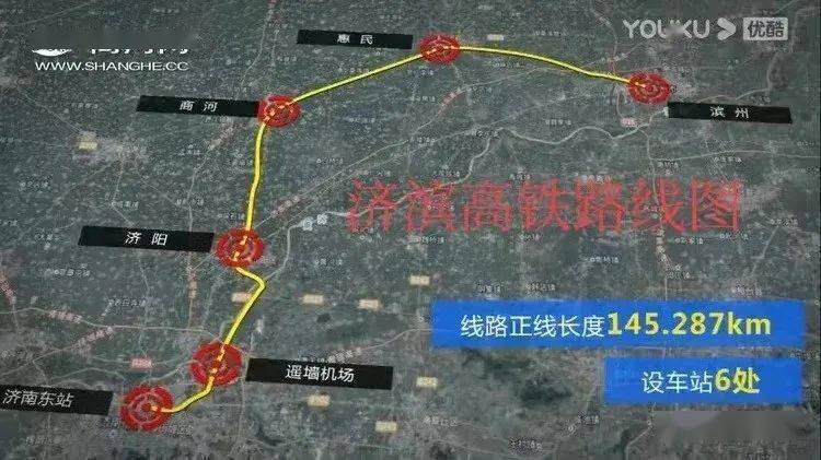 德龙烟高铁最新动态更新，最新消息汇总