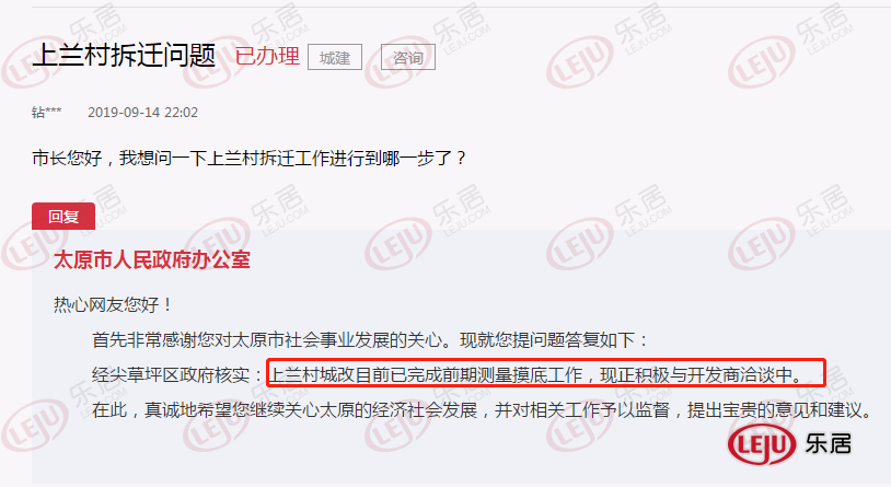 太原市上马街最新动态，街道变迁与学生不息的学习热情