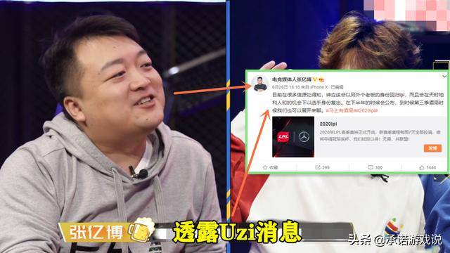 陈有西微博最新动态及热点事件言论分析