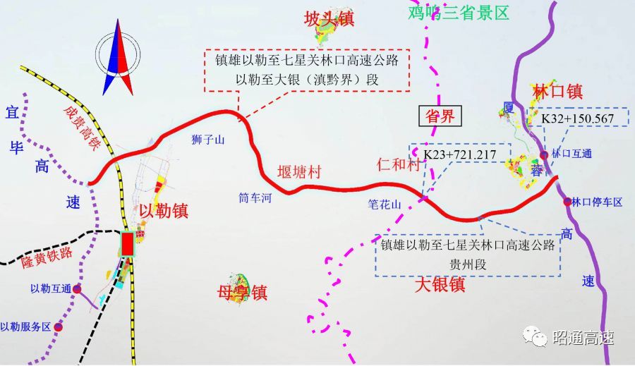 昭威高速公路最新动态，自然美景之旅的启程之路