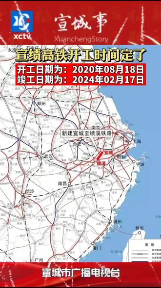 宣狸高速公路最新动态，进展及其潜在影响分析