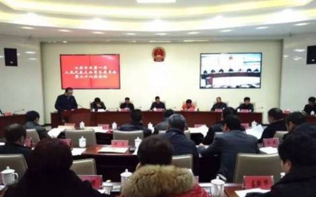 毕节七星关区最新人事任免动态发布
