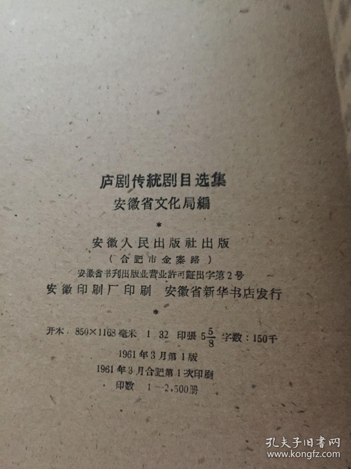 庐剧现代戏最新完整版，展现自信与成就感的时代变迁
