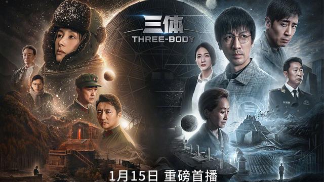 三途电视剧最新动态，温馨日常的友情故事揭晓